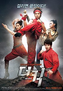 더 킥 2011 무료 다시보기