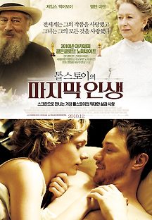 톨스토이의 마지막 인생 2009 무료 다시보기