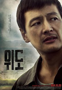 위도 2011 무료 다시보기