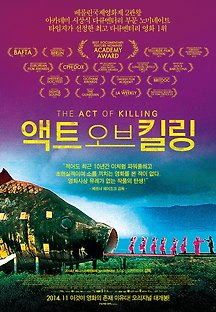 액트 오브 킬링 2013 무료 다시보기