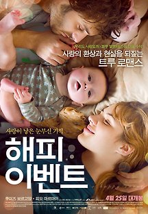 해피 이벤트 2011 무료 다시보기