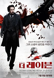 더 레이븐 2012 무료 다시보기