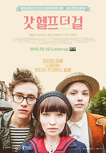 갓 헬프 더 걸 2014 무료 다시보기