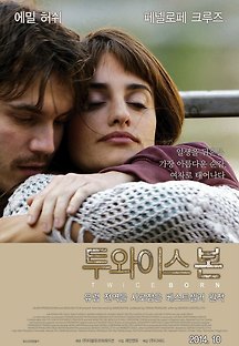 투와이스 본 2012 무료 다시보기