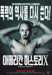 아메리칸 히스토리 X 1998 무료 다시보기