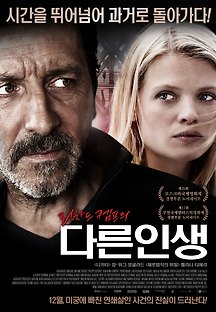 리차드 켐프의 다른 인생 2013 무료 다시보기