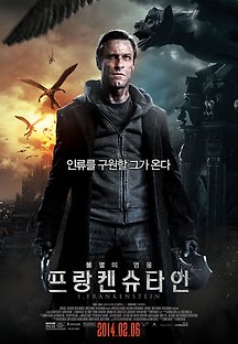 프랑켄슈타인: 불멸의 영웅 2014 무료 다시보기
