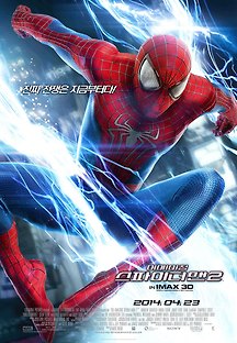 스파이더맨 2 2004 무료 다시보기