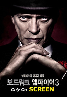 보드워크 엠파이어 시즌3 12화(완) 무료 다시보기