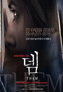 뎀 2006 무료 다시보기