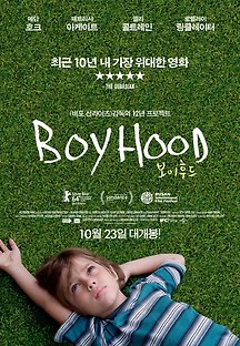 보이후드 2014 무료 다시보기