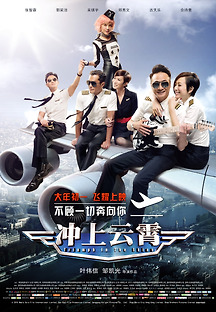 충상운소 2015 무료 다시보기