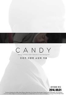 퀴어영화 캔디 2014 무료 다시보기