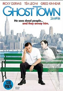 고스트 타운 2008 무료 다시보기