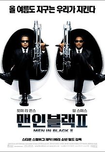 맨 인 블랙 2 2002 무료 다시보기