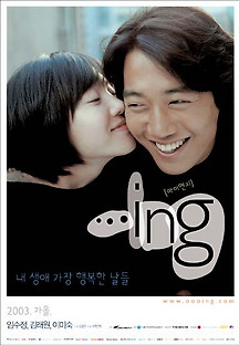 ...ing 2003 무료 다시보기
