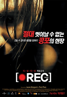 알이씨 2007 무료 다시보기