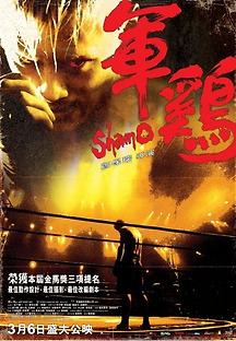 군계 2007 무료 다시보기