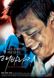 해바라기 2006 무료 다시보기
