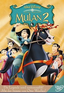 뮬란2 2004 무료 다시보기