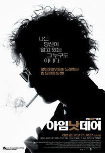 아임 낫 데어 2007 무료 다시보기