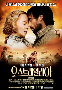 오스트레일리아 2008 무료 다시보기