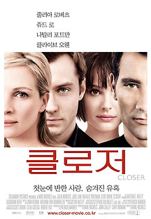 클로저 2004 무료 다시보기