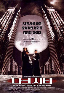 다크 시티 1998 무료 다시보기