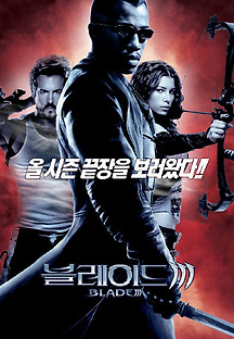블레이드 3 2004 무료 다시보기