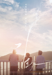 기화 2015 무료 다시보기