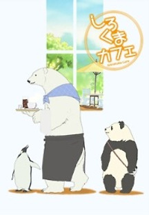 백곰 카페 50화 무료 다시보기