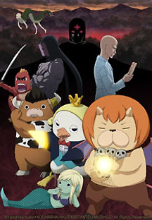부르잖아요 아자젤씨 OVA 4화 무료 다시보기