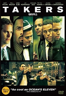 테이커스 Takers 2010 무료 다시보기