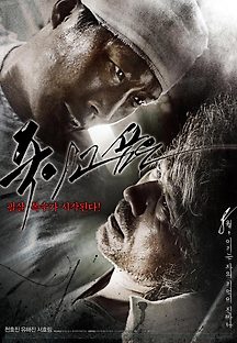 죽이고 싶은 2010 무료 다시보기