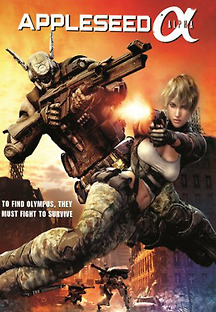 애플시드 알파 Appleseed Alpha 2014 무료 다시보기
