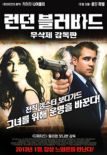 런던 블러바드 2010 무료 다시보기