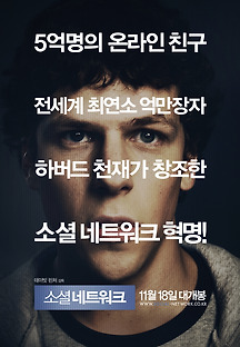 네트워크 1976 무료 다시보기
