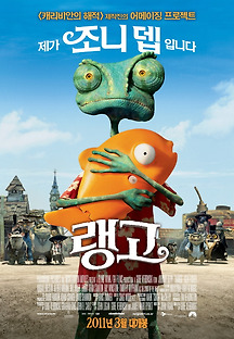 랭고 2011 무료 다시보기