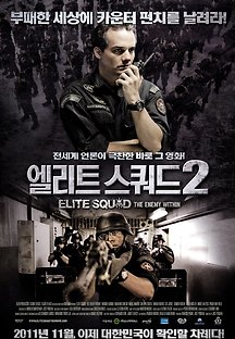엘리트 스쿼드 2 2010 무료 다시보기