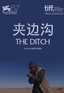 바람과 모래 The Ditch 2010 무료 다시보기