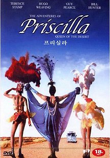 프리실라 1994 무료 다시보기