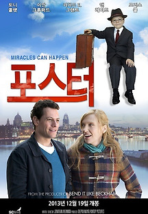 포스터 Foster 2011 무료 다시보기