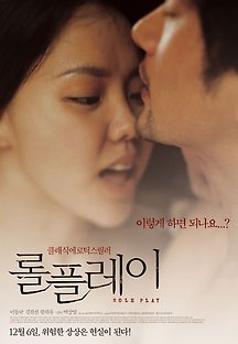 롤플레이 2012 무료 다시보기