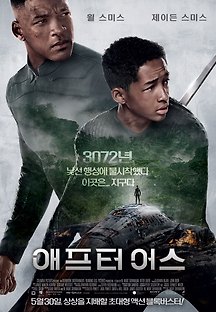 애프터 어스 2013 무료 다시보기