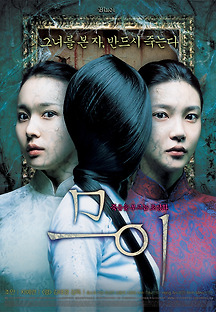 므이 2007 무료 다시보기