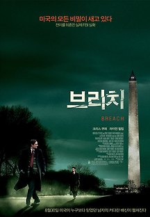 브리치 2007 무료 다시보기