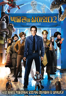 박물관이 살아있다 2 2009 무료 다시보기