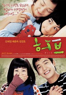 허브 2007 무료 다시보기
