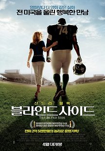 블라인드 사이드 2009 무료 다시보기