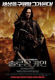 솔로몬 케인 2009 무료 다시보기